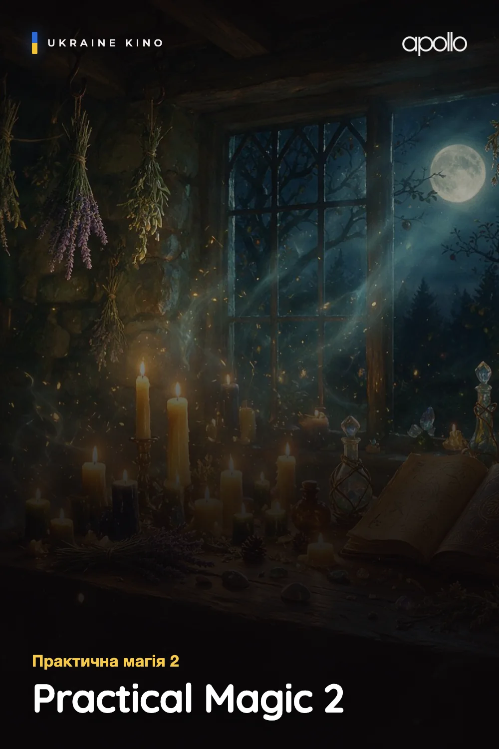 Ukraine Kino: Practical Magic 2