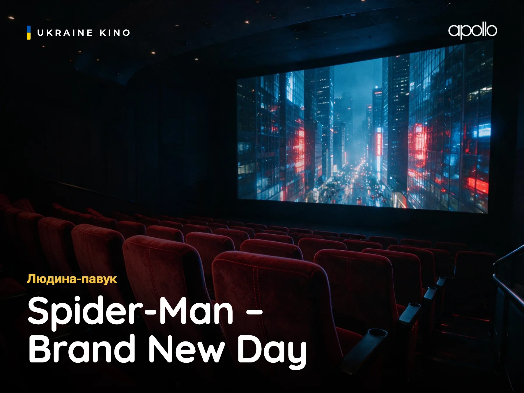 Ukraine Kino: Spider-Man – Apollo Kino Cochem